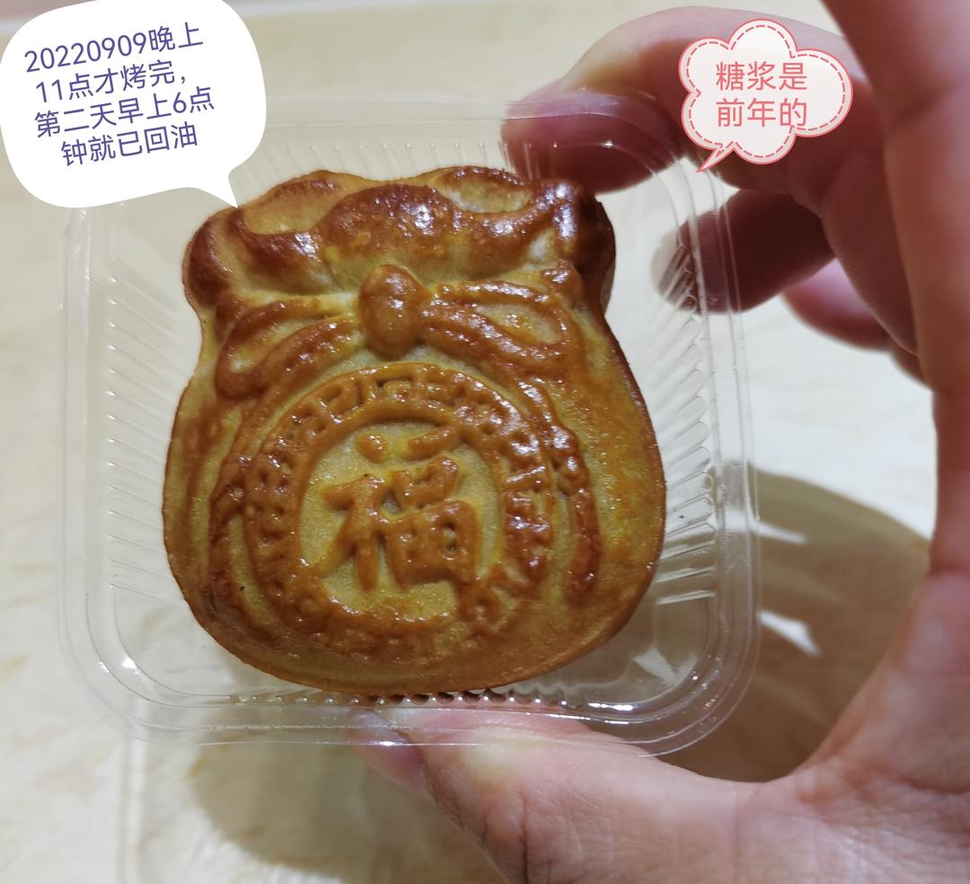 月饼