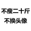欣欣向荣_tjux
