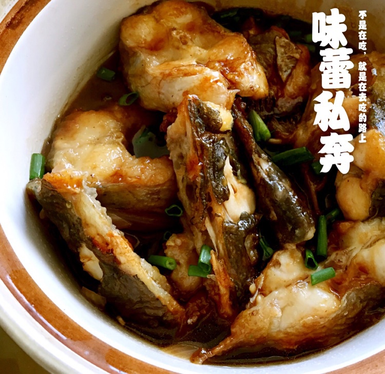 蒜子煎焗西江魽