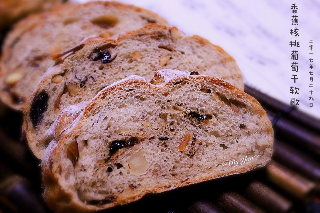 香蕉核桃仁软欧