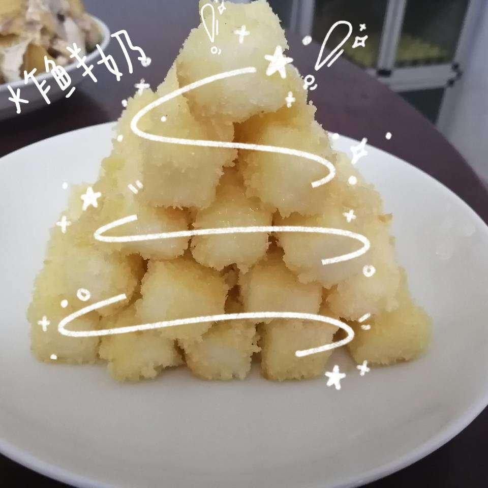 炸鲜奶【可以直接拿着吃的鲜奶】