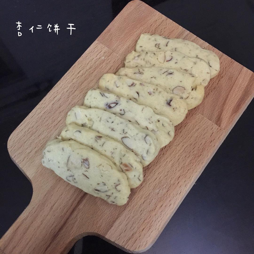 大大饱足感的满满开心果饼干/烘焙视频饼干篇5