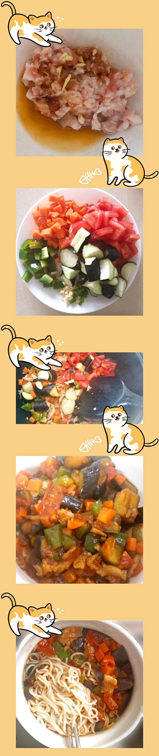 西红柿茄子肉丁打卤面