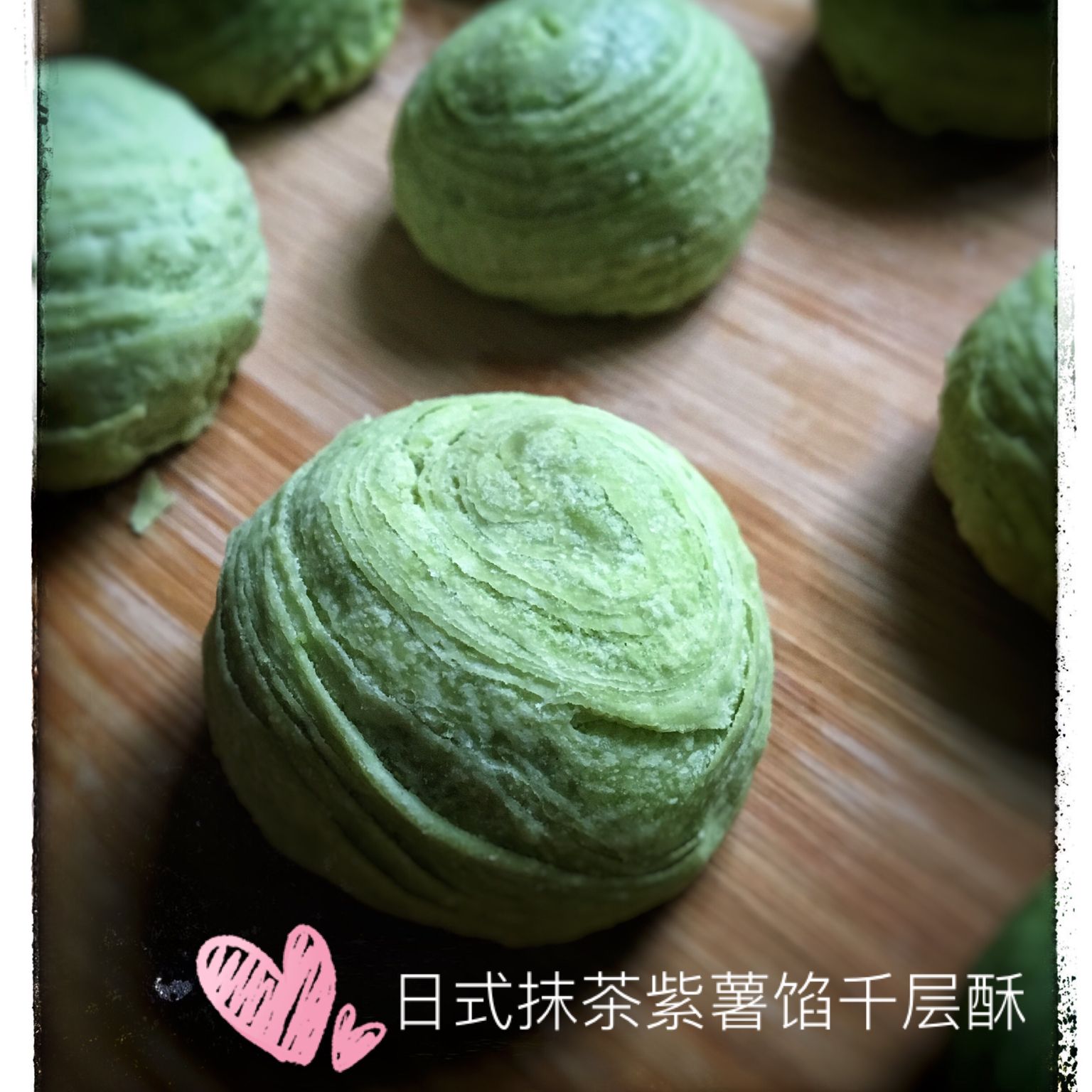 抹茶椰蓉开口酥