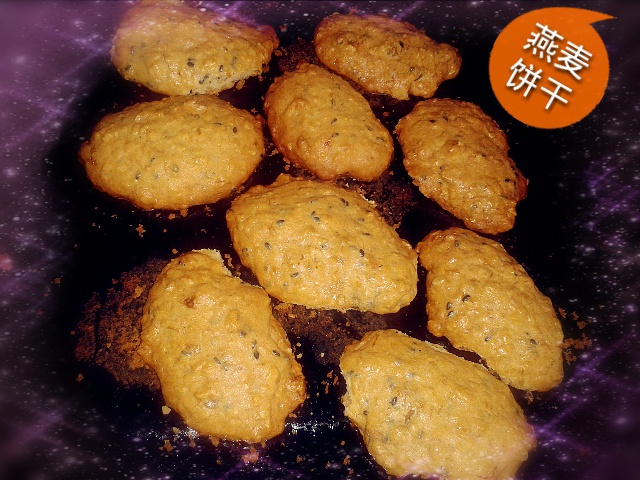 燕麦饼干