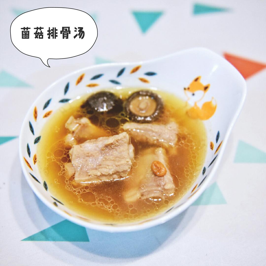 排骨菌菇汤