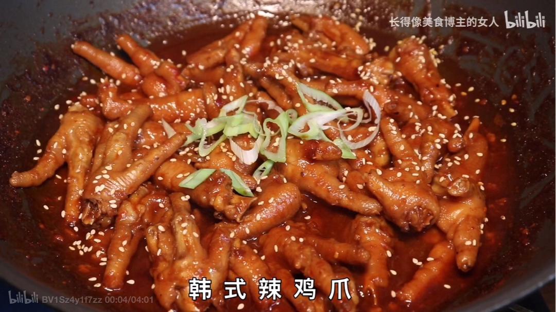 韩式辣鸡爪（勿入转载自用）的做法