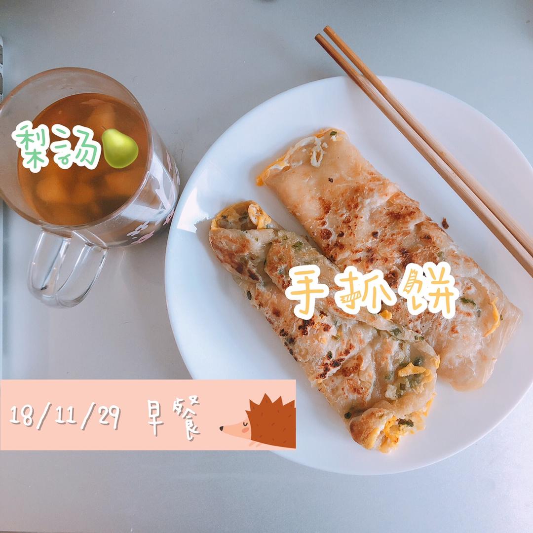 万能的养生壶：冬季润燥雪梨汤