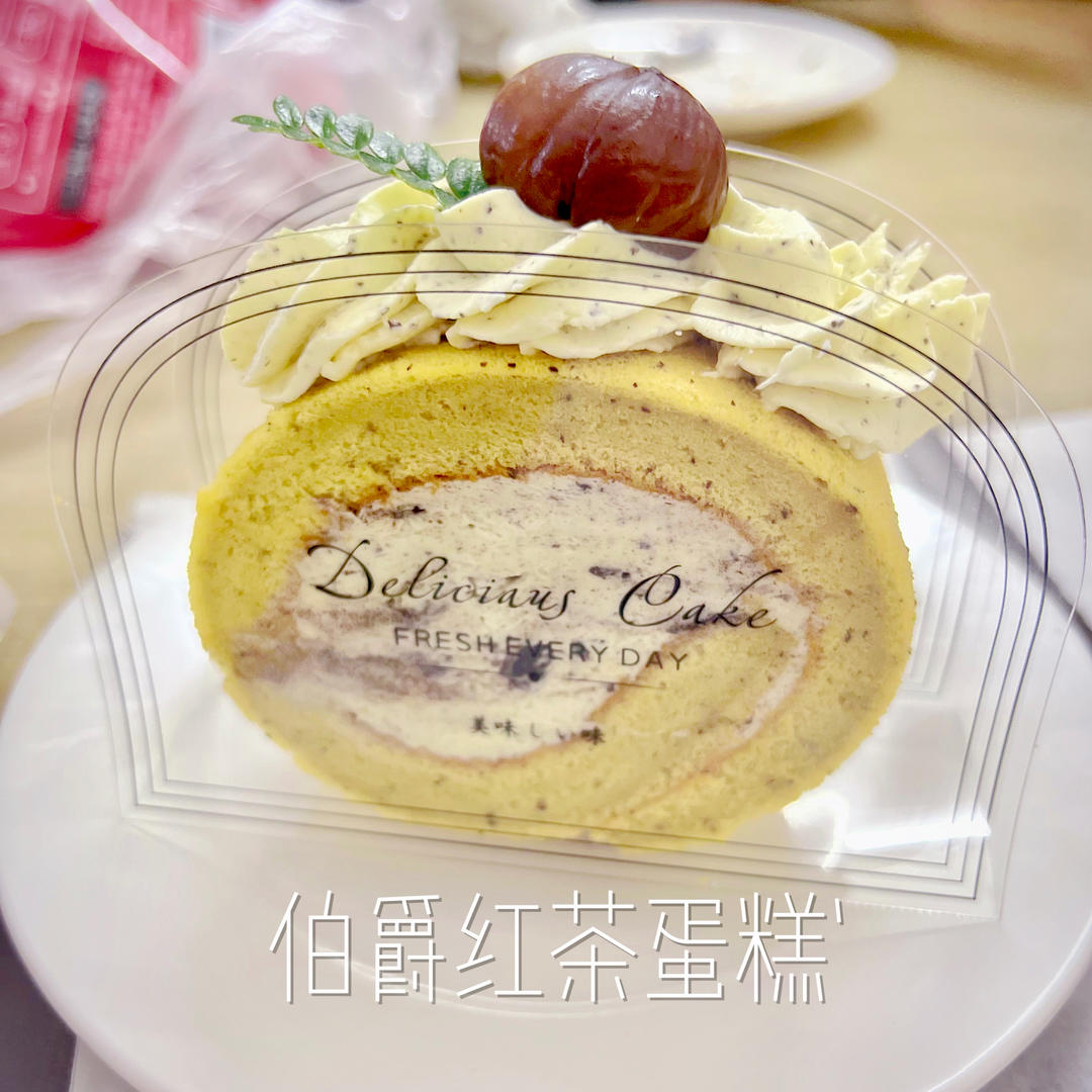满大街都卖奶茶，红茶奶冻蛋糕卷，你试过了吗？