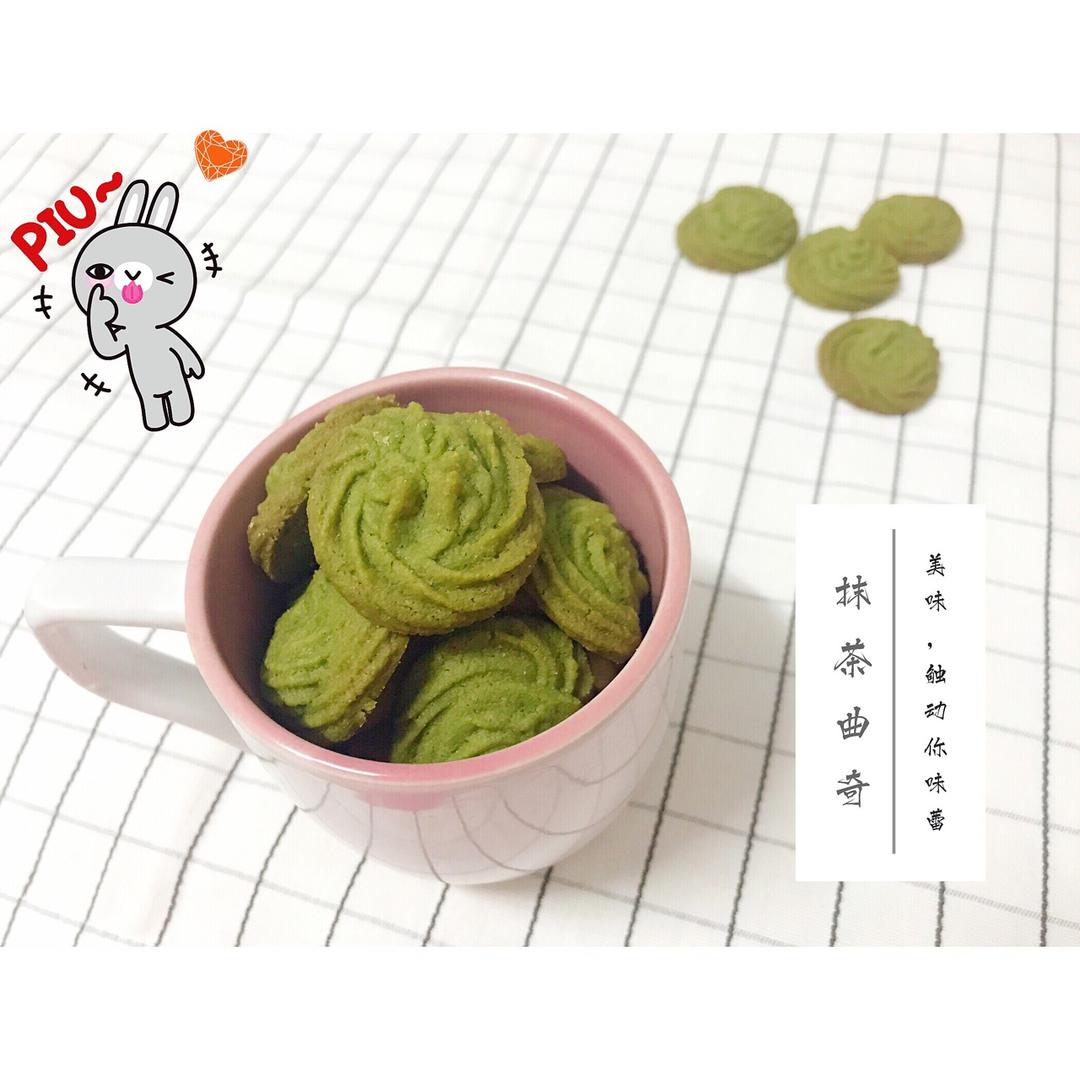 抹茶曲奇饼