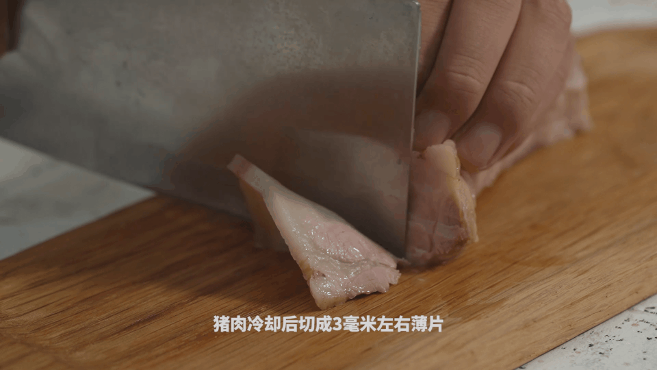 包菜回锅肉的做法 步骤3
