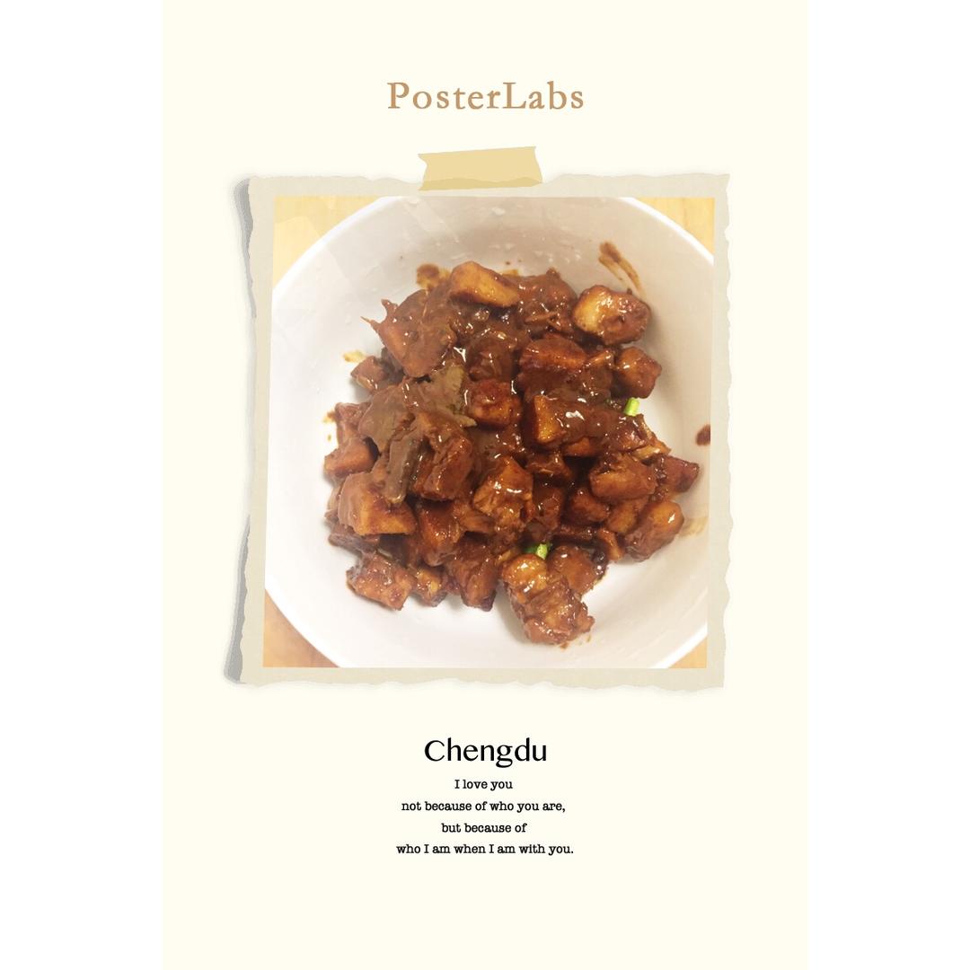 五花肉焖粉葛