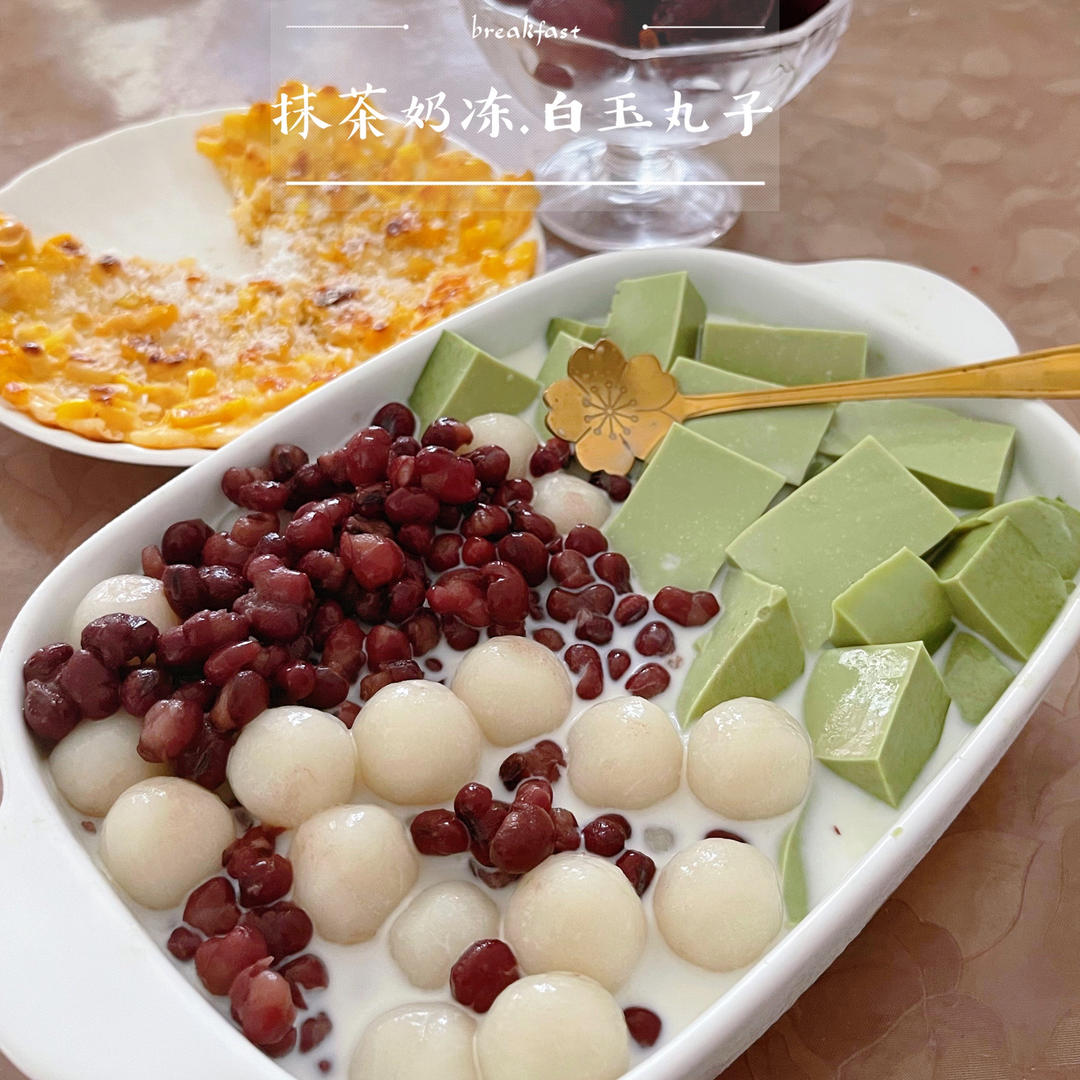 自制下午茶甜品❗️抹茶奶冻白玉丸子🍡
