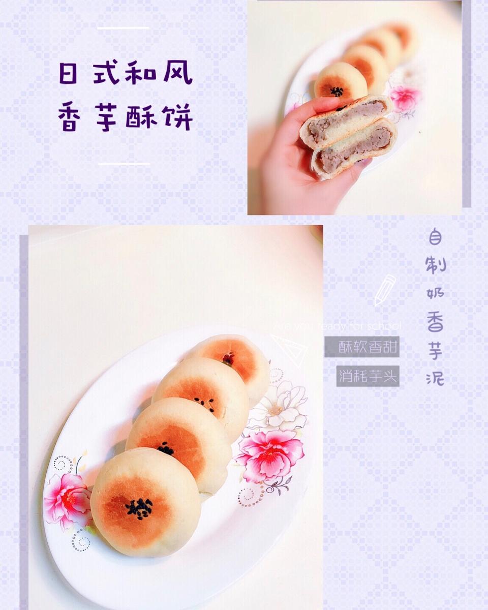 日式红豆包