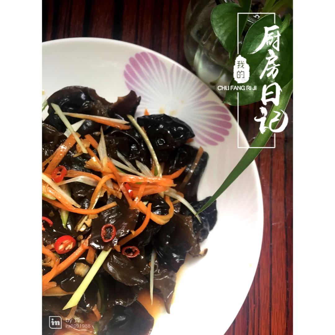 凉拌胡萝卜黑木耳