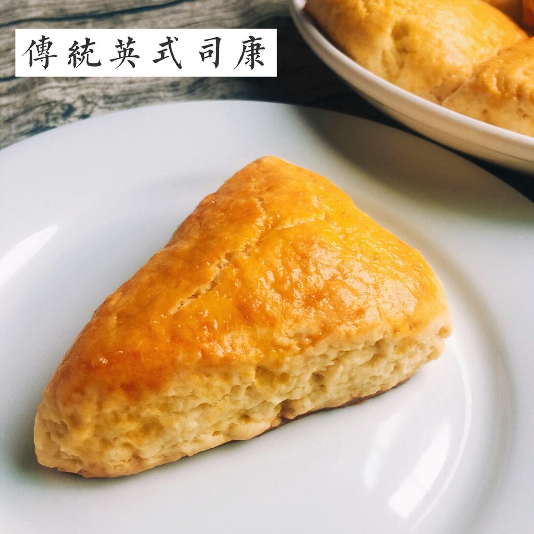 淡奶油司康