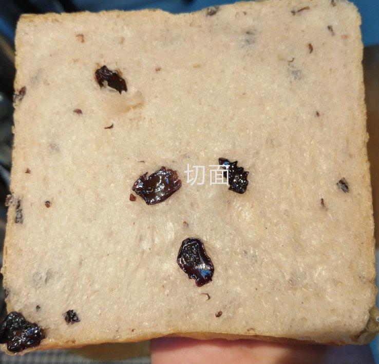 紫米桂圆吐司（紫米桂圆软欧）