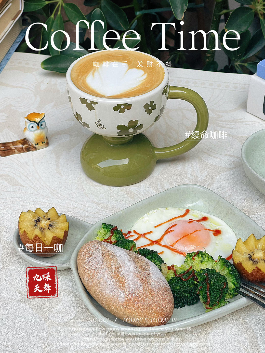 无糖黑全麦面包