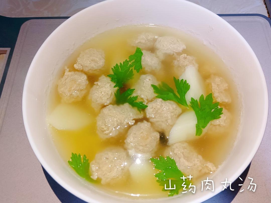 山药肉丸汤