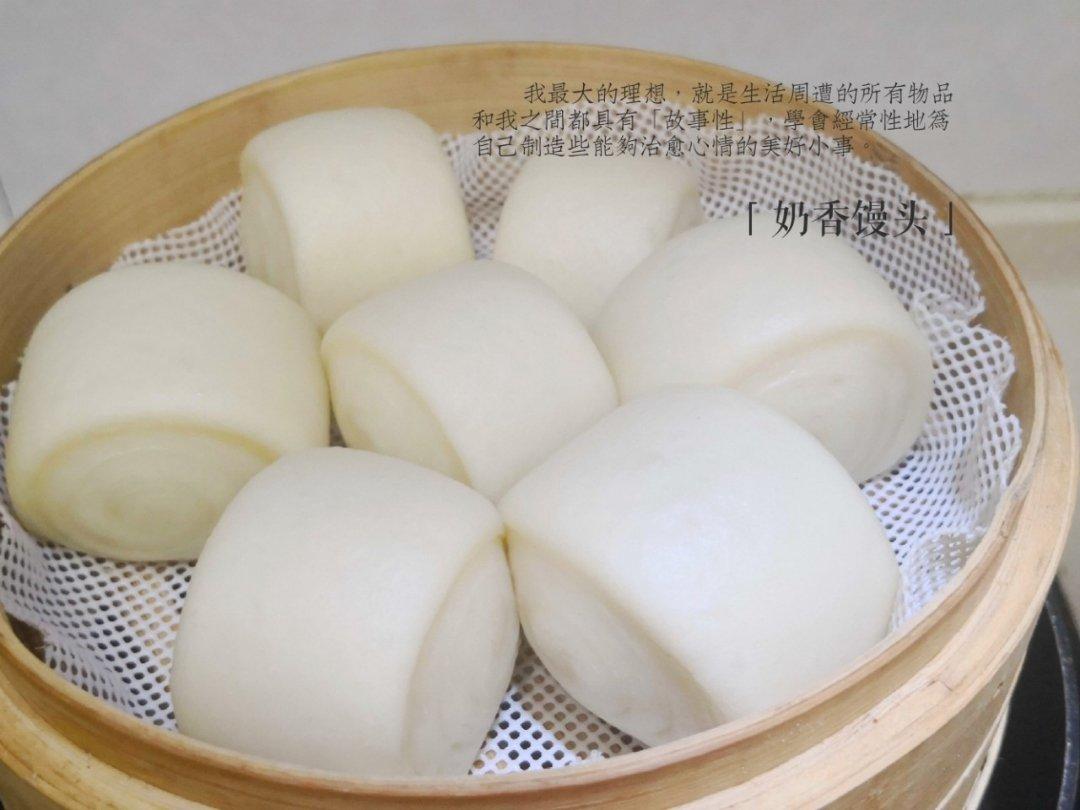 汤种奶香馒头（超柔软）