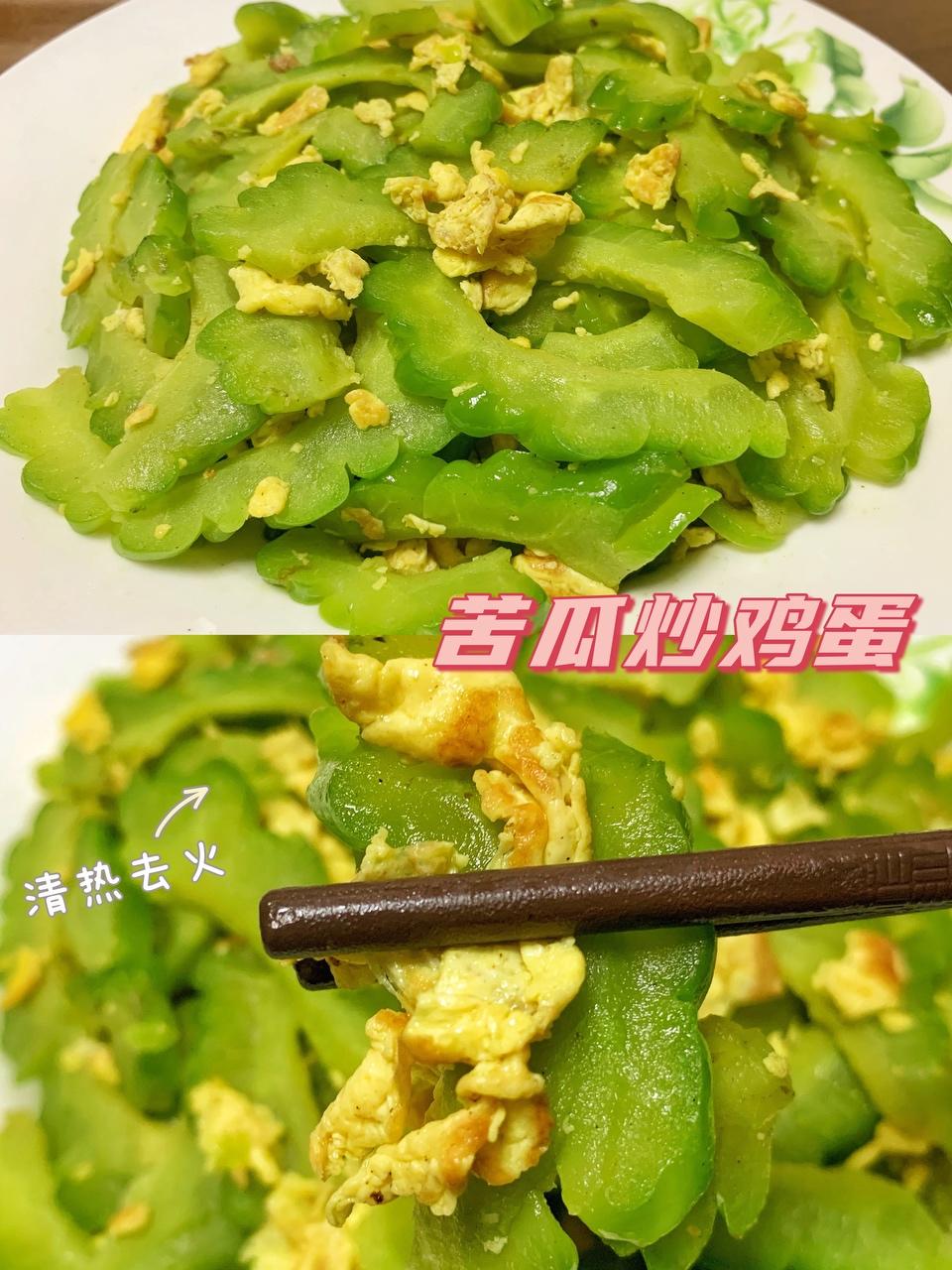 苦瓜炒鸡蛋的做法