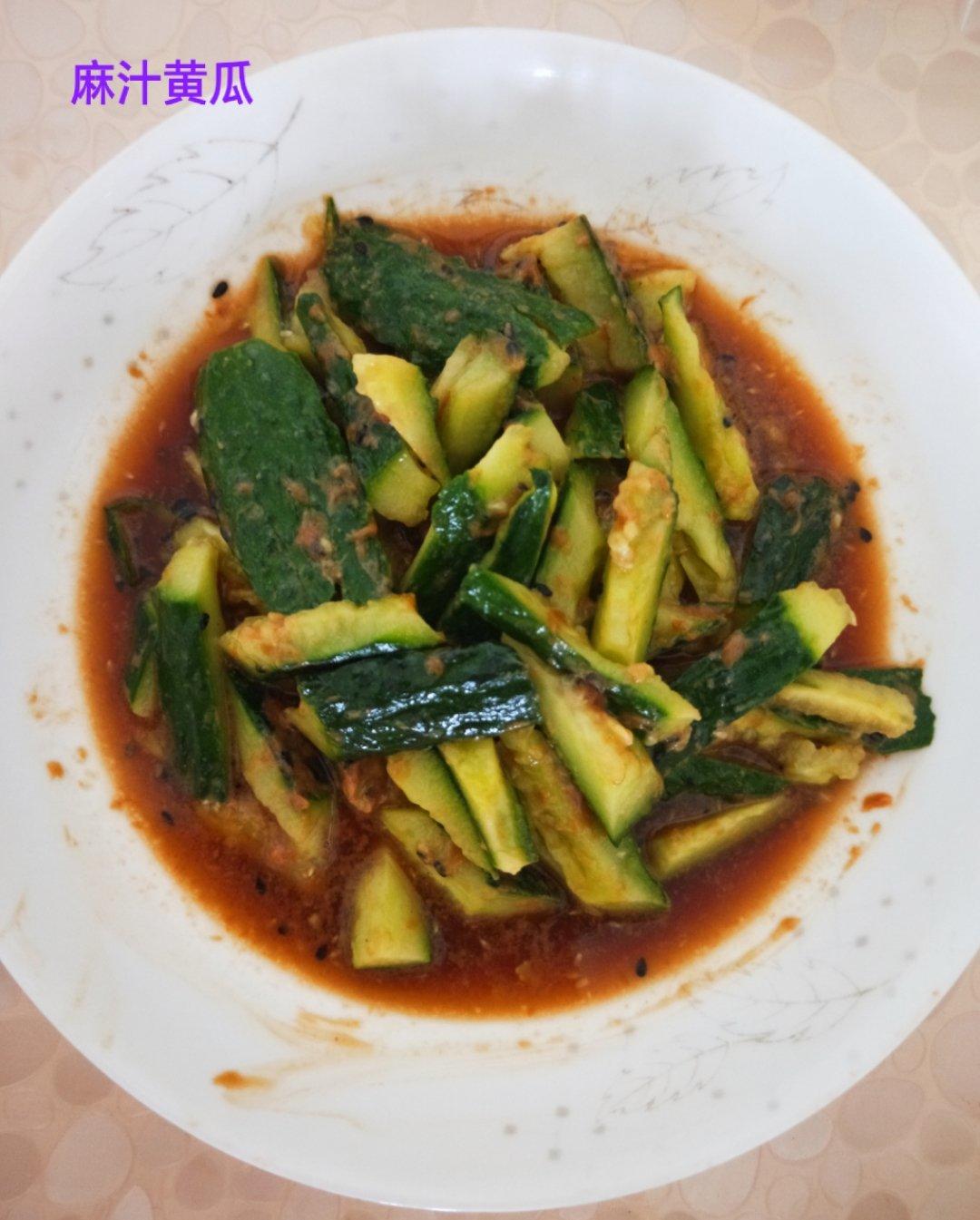 麻汁蒜泥拍黄瓜