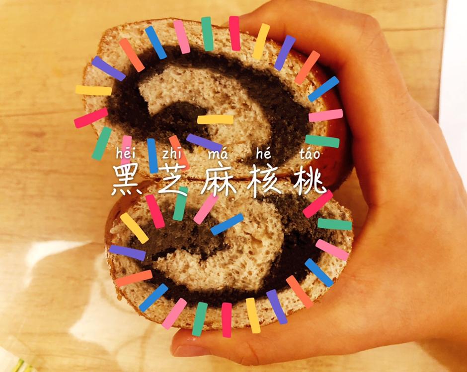 红丝绒奶酥全麦碱水（低油低糖）