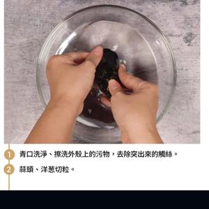 白酒煮青口的做法 步骤2