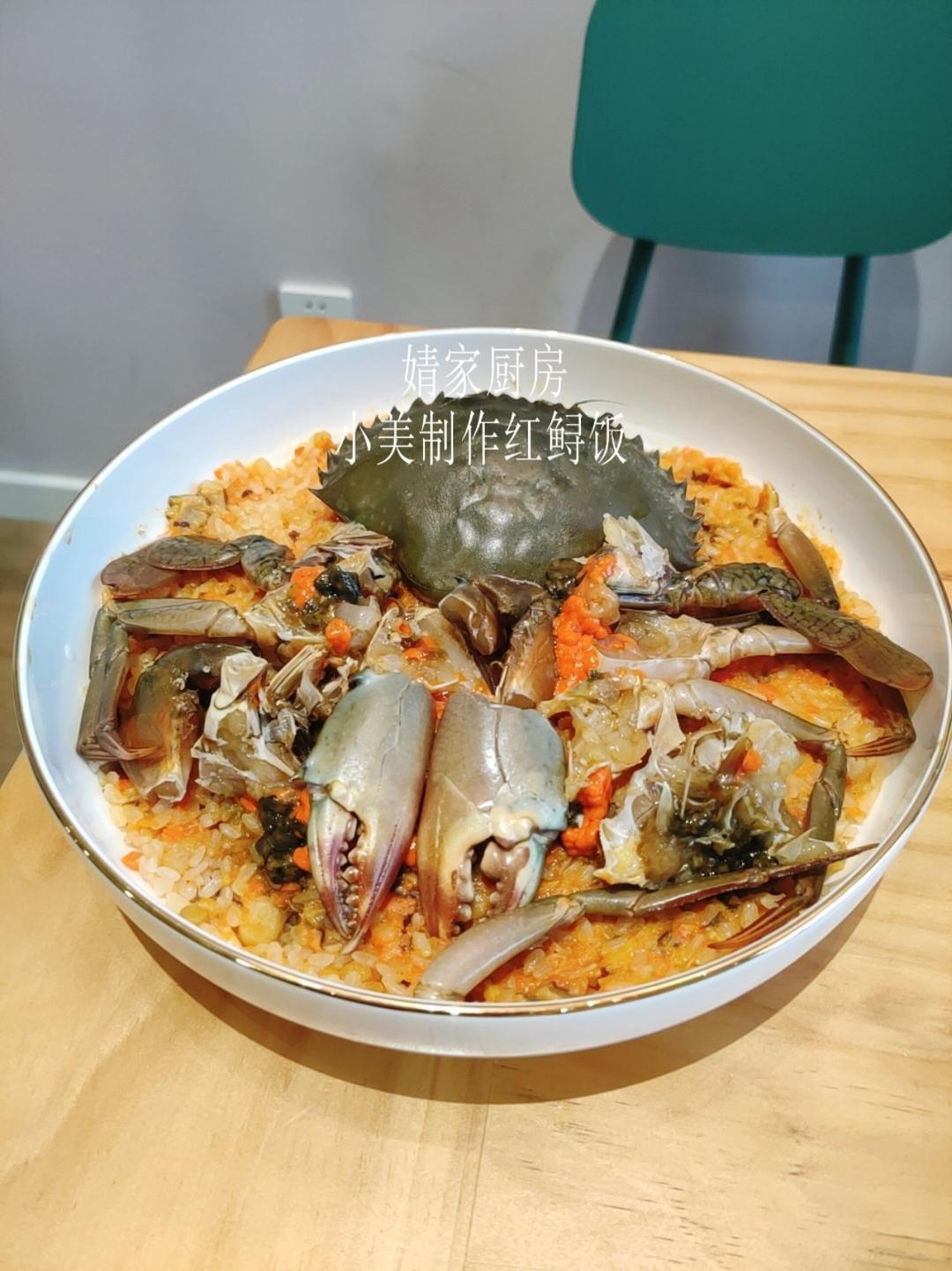 红鲟饭
