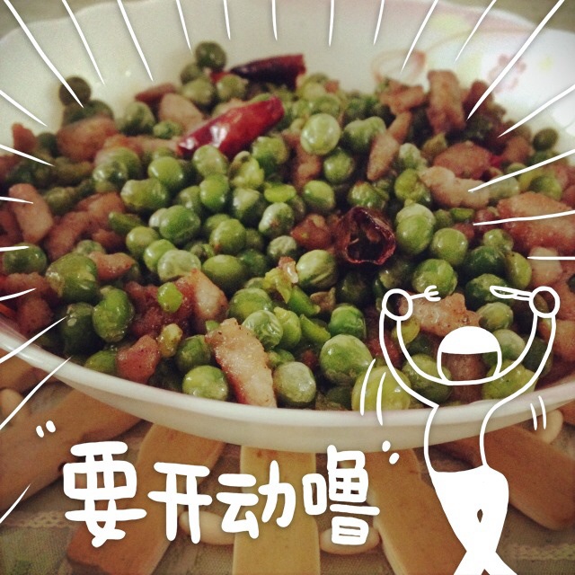 青豌豆炒肉丁