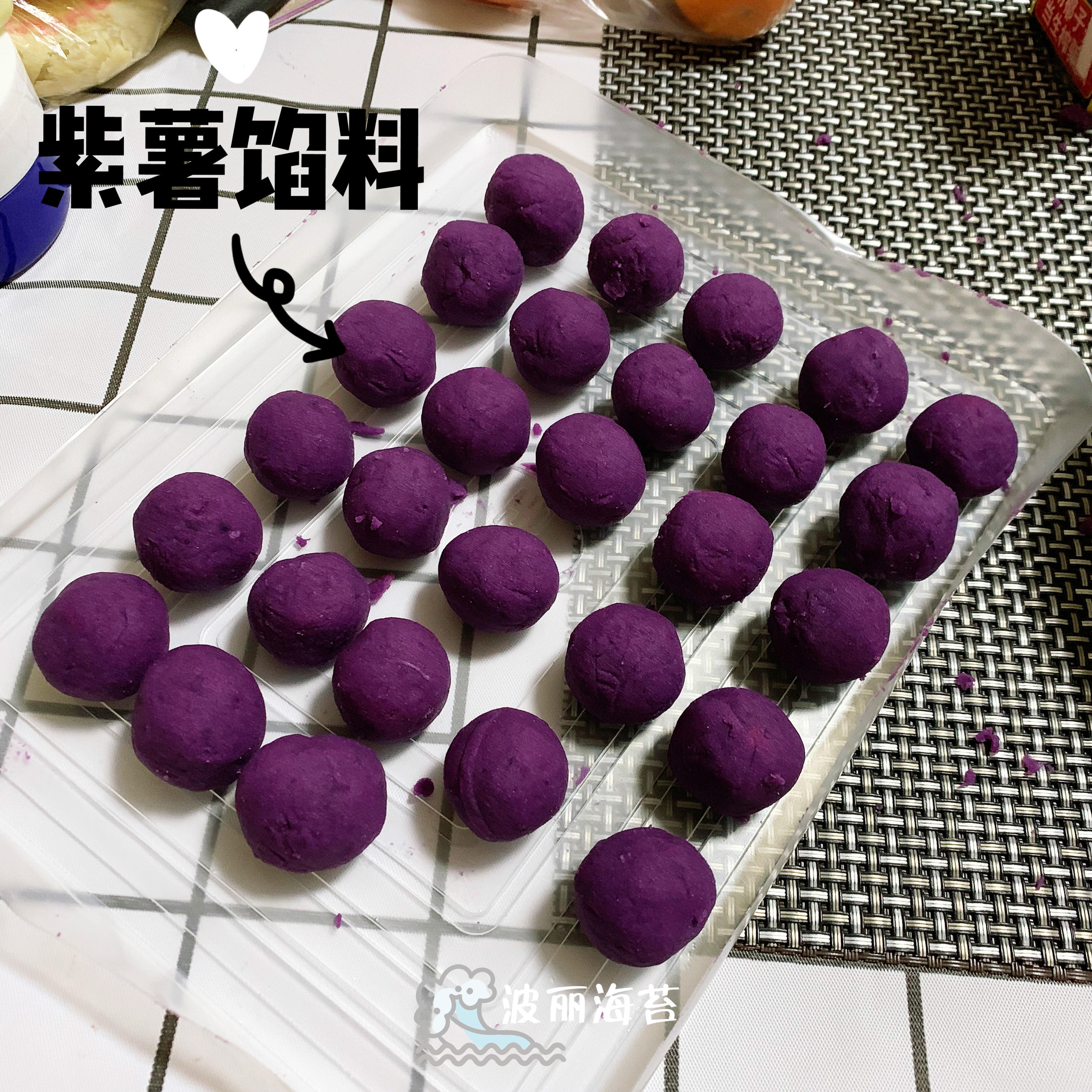 【动物汤圆】紫薯、山楂馅的小可爱的做法 步骤7