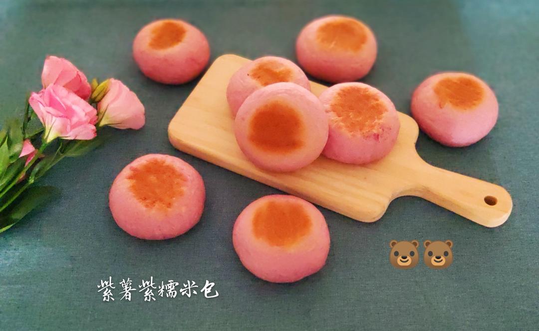 日式紫薯紫糯米包