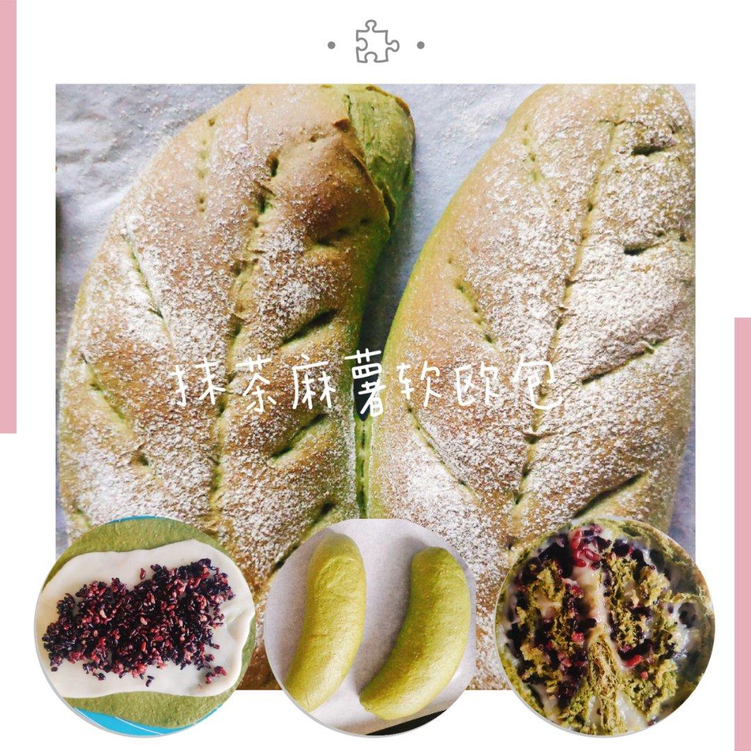 比原麦山丘还好吃的【抹茶麻薯古早味面包】肉松红豆沙