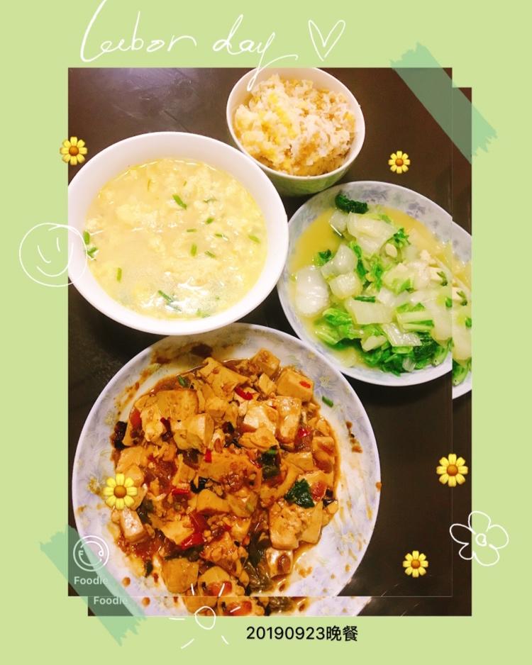 嘟嘟麻麻的美食