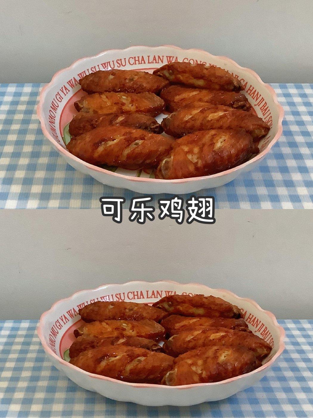 可乐鸡翅