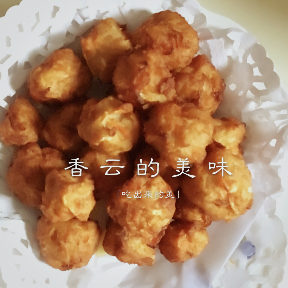 胡萝卜香菜素丸子