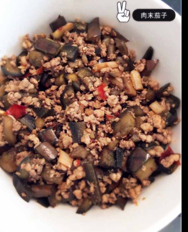 超下饭的肉末茄子