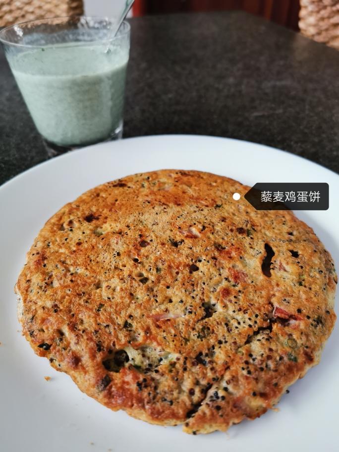 藜麦蛋饼