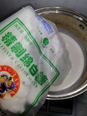 奶香米发糕的做法 步骤10