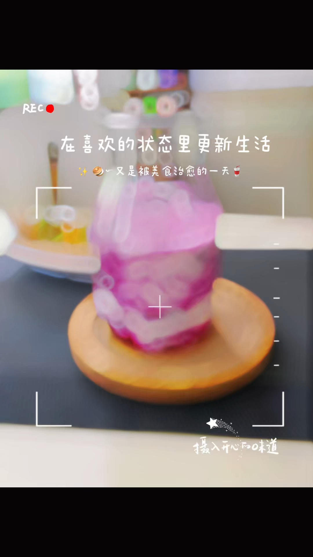 💖🌹yanyan甜品🍮&水果🍓🍒&面包🍞篇