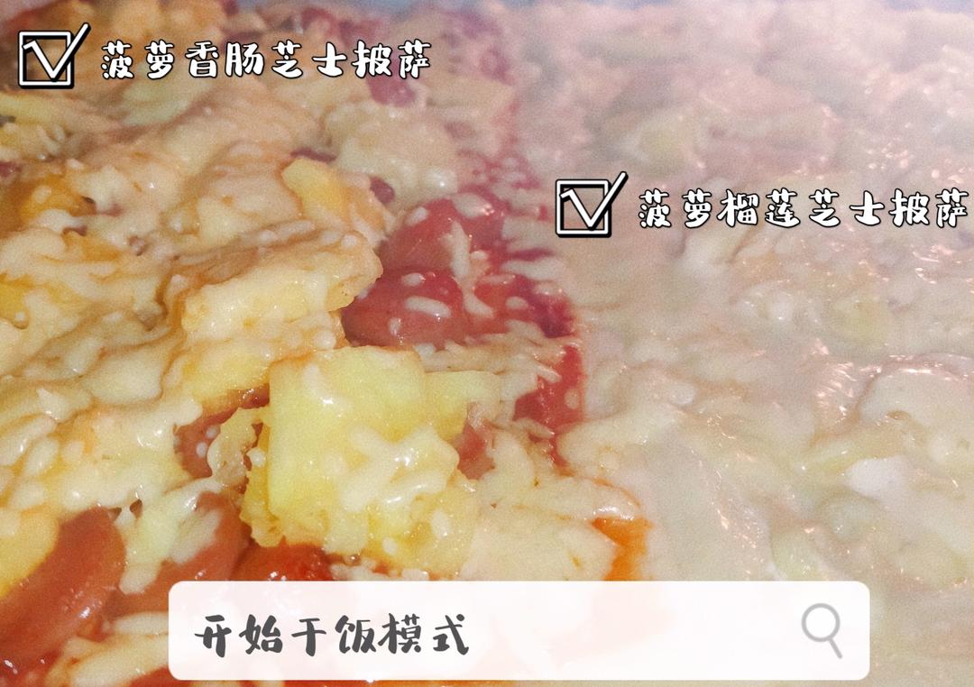 做一张敲好吃的披萨饼底