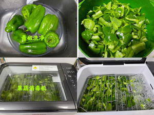 蔬菜冷冻保存的做法 步骤3