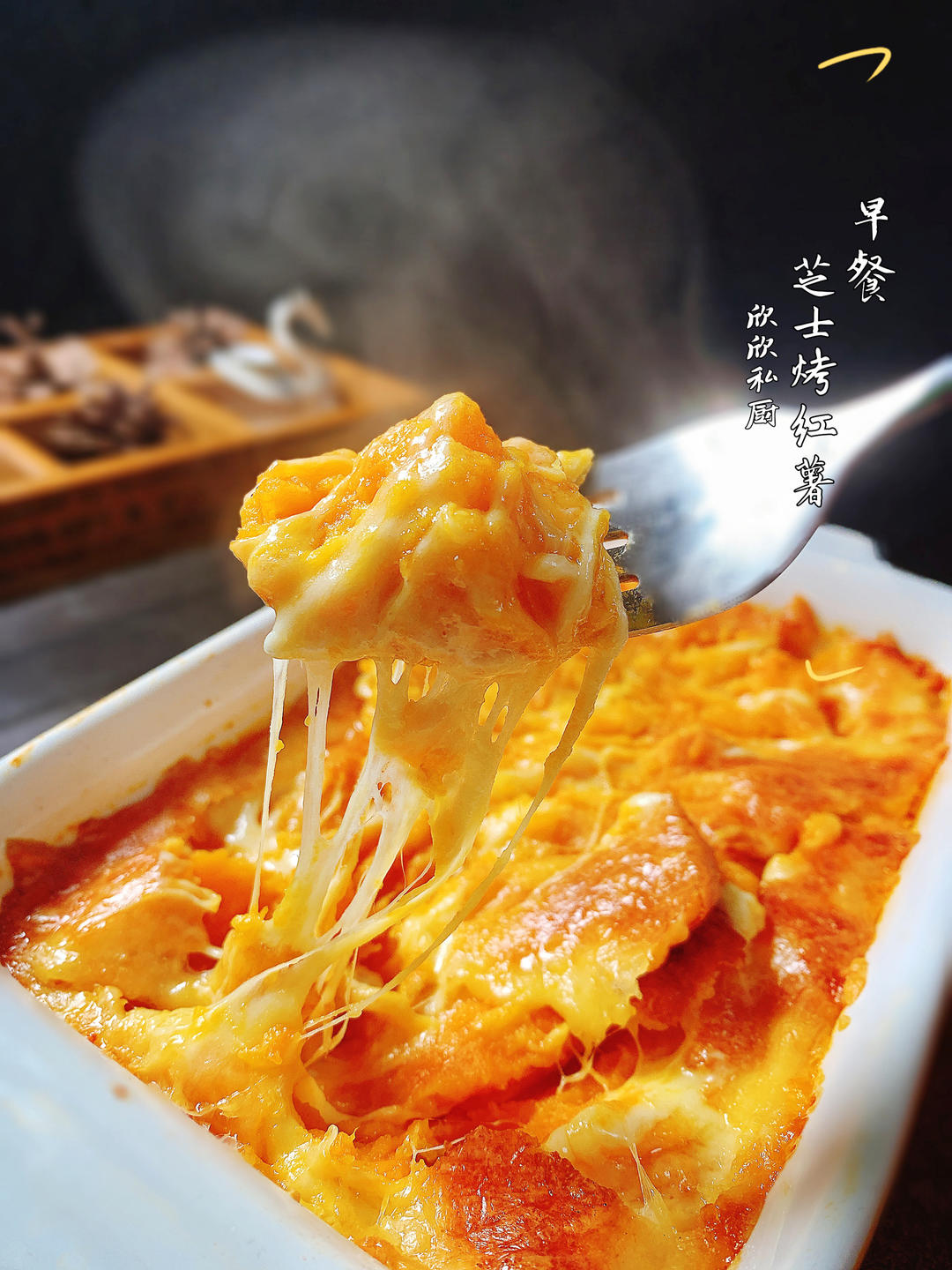 爱心早餐
