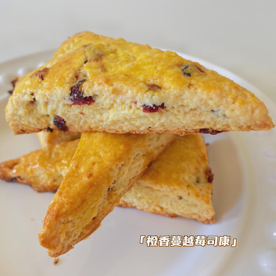 完美裂纹～百分百成功的超好吃奶香司康（禁止搬运）