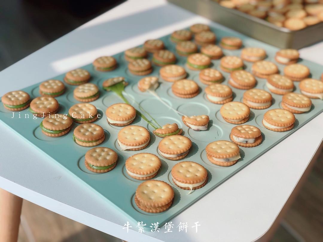 牛扎饼干