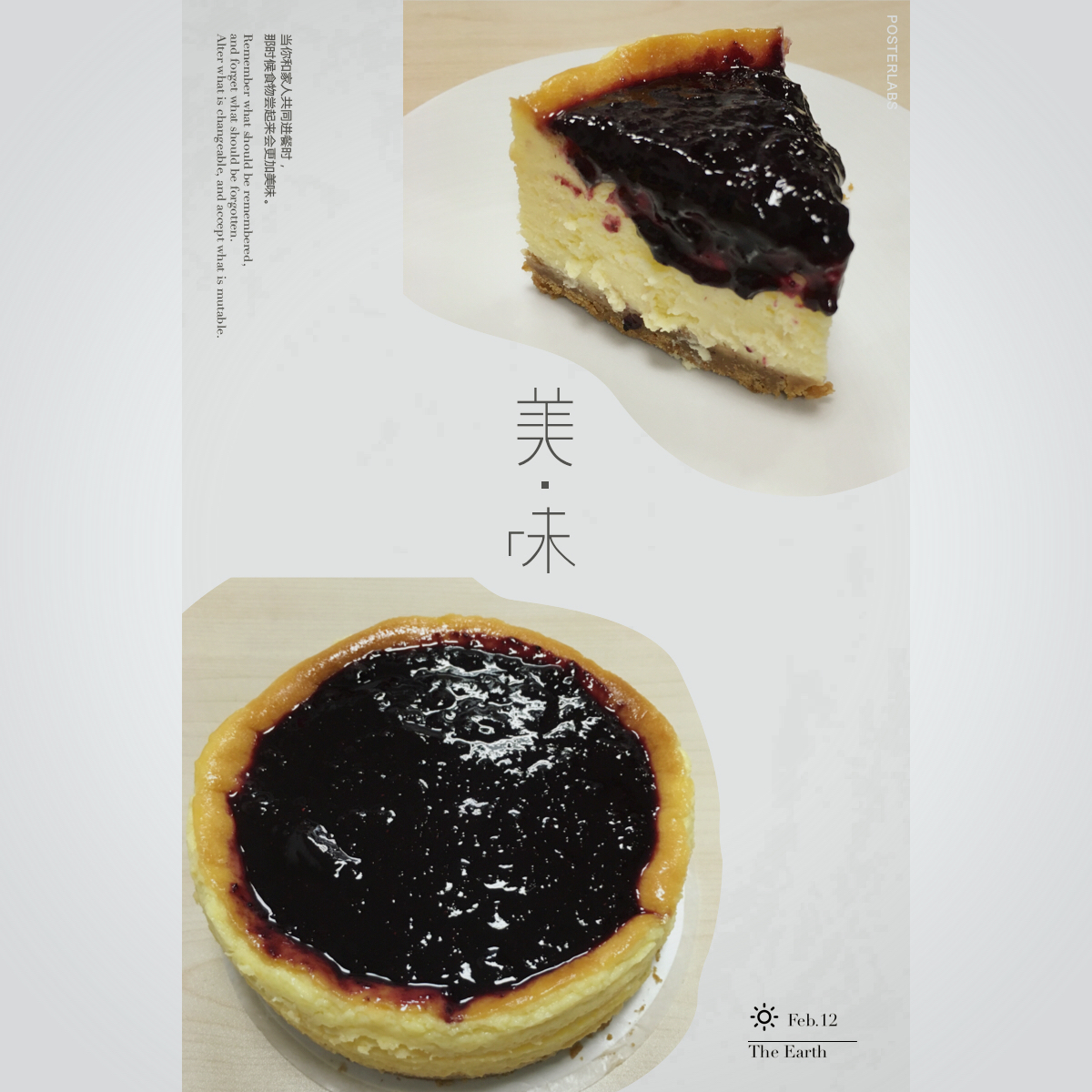 《Tinrry下午茶》教你做烤蓝莓重芝士蛋糕（6寸配方）