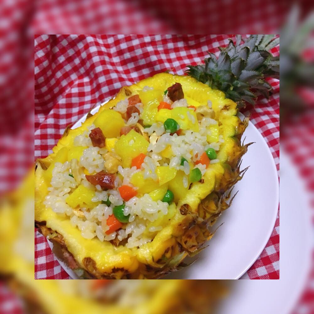 菠萝饭