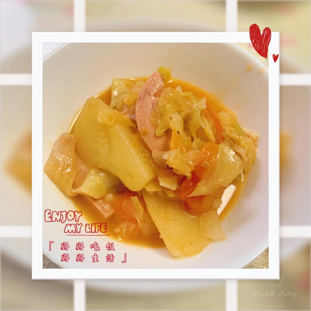 酸酸甜甜开胃罗宋汤