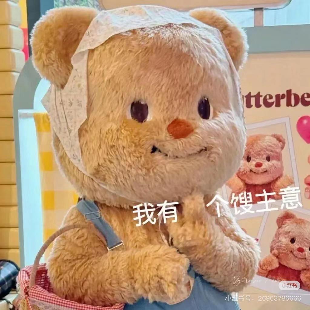 我超爱做饭