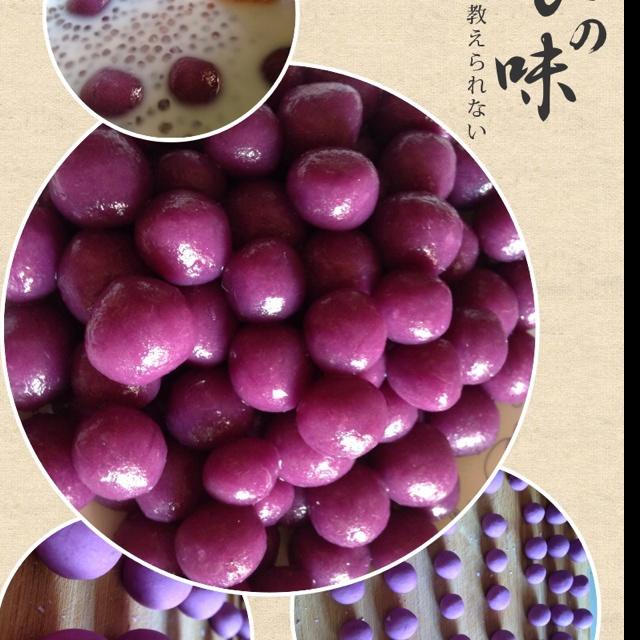 椰汁西米紫薯团子